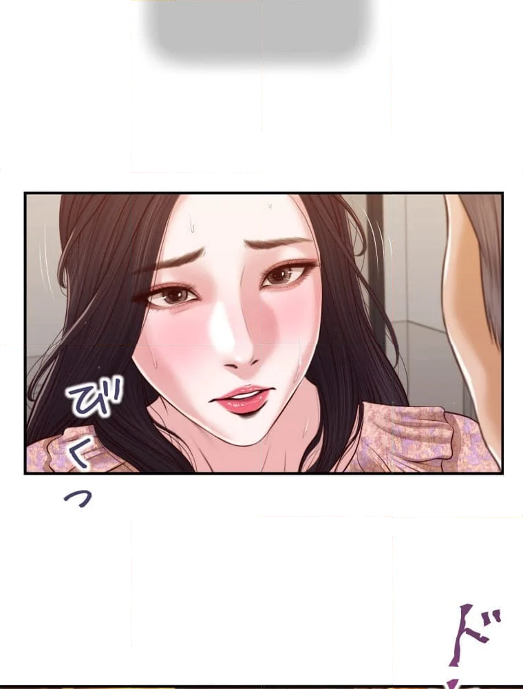 妾 - 第112話 - Page 127