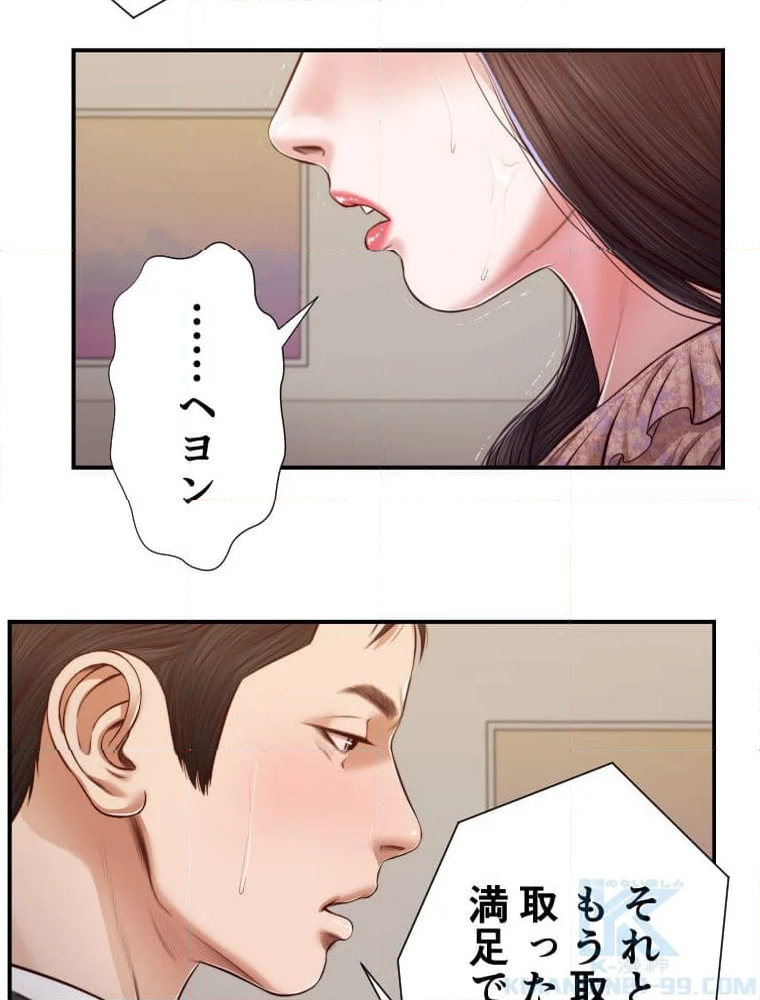 妾 - 第114話 - Page 62