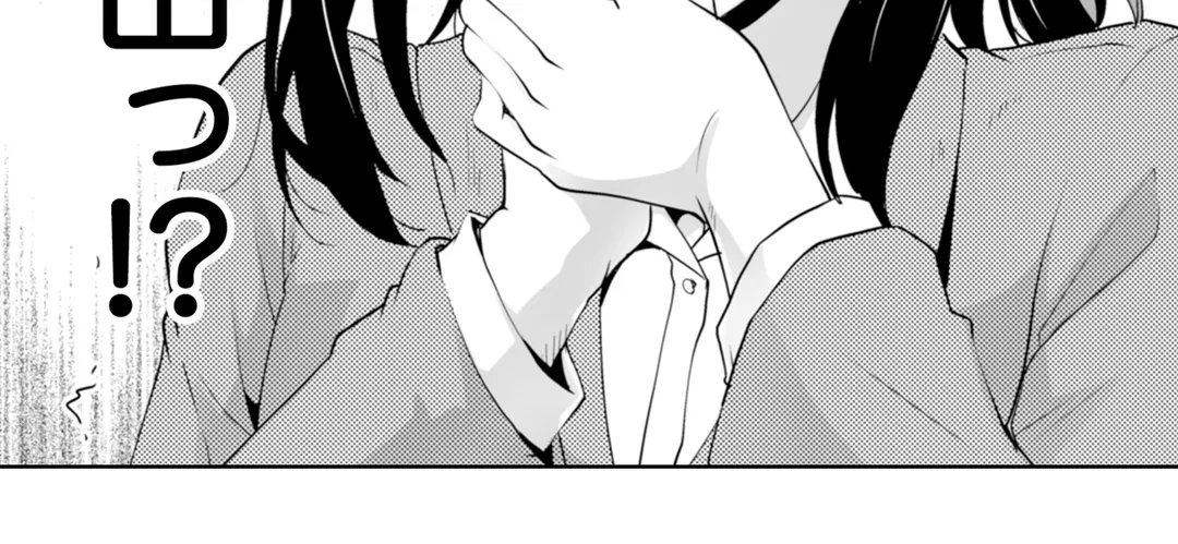 奥のコリまで刺激！会社の同僚にエロマッサージしたら…「イクっ！」 第30話 - Trang 34