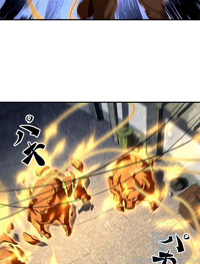 蒼天を喰らいし厄神 第14話 - Trang 20