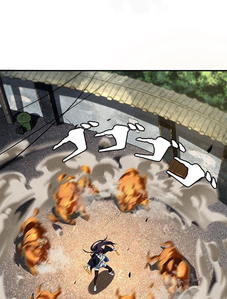 蒼天を喰らいし厄神 第14話 - Trang 28