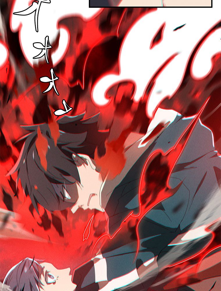 蒼天を喰らいし厄神 第14話 - Trang 66