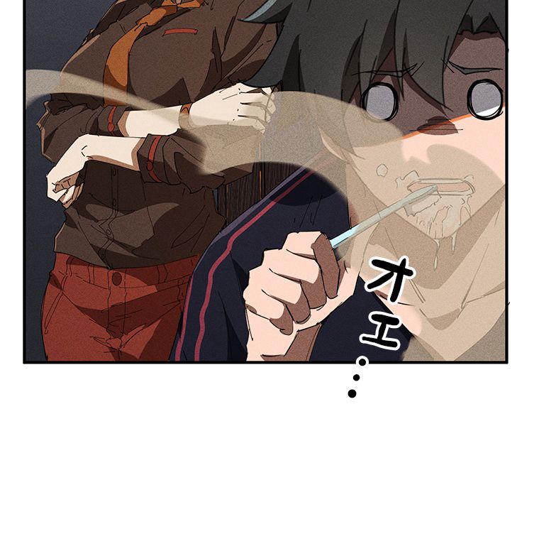 蒼天を喰らいし厄神 第28話 - Trang 10