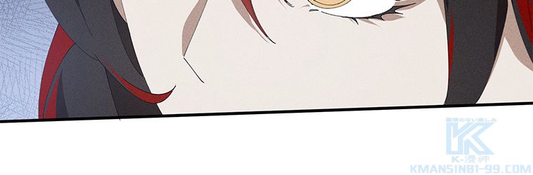 蒼天を喰らいし厄神 第30話 - Trang 17