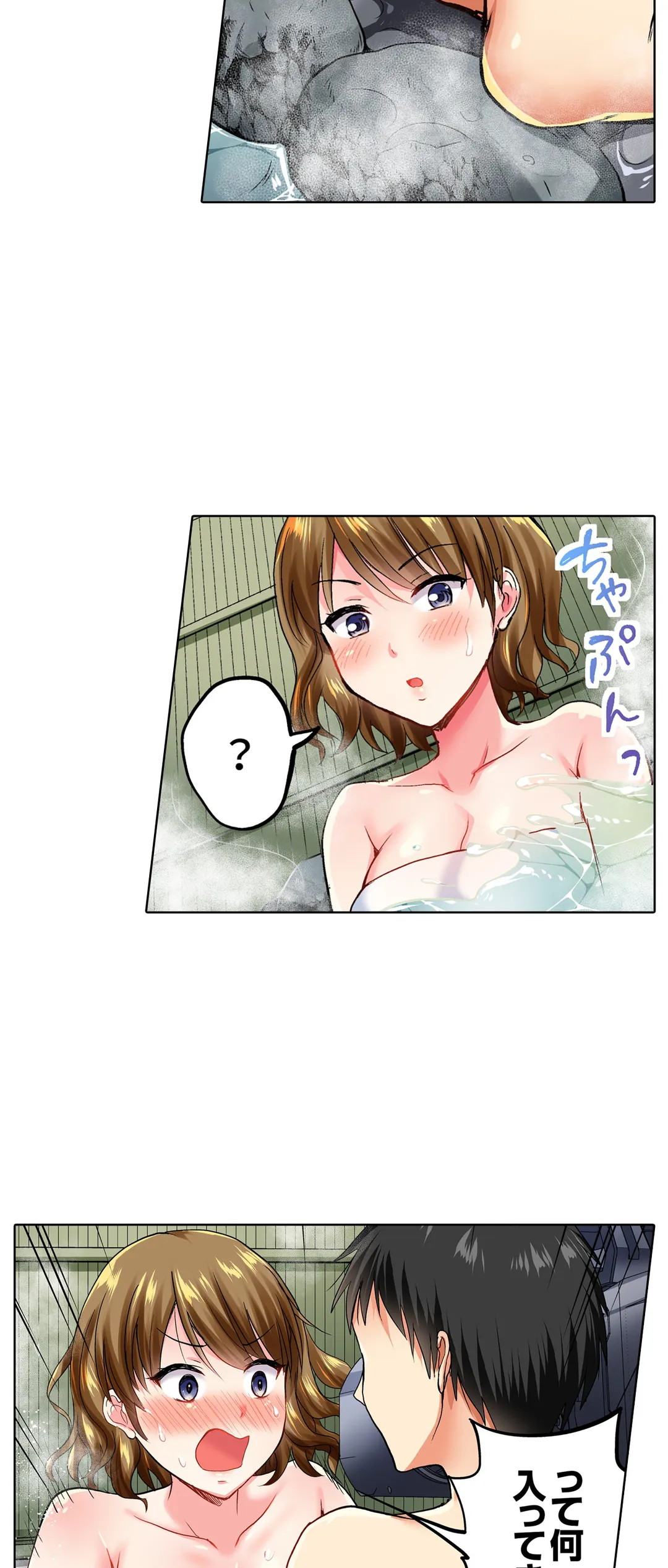 タオルの下は本番ＳＥＸ！ 温泉リポート中、常識破りの本気ピストン！ - 第3話 - Page 10