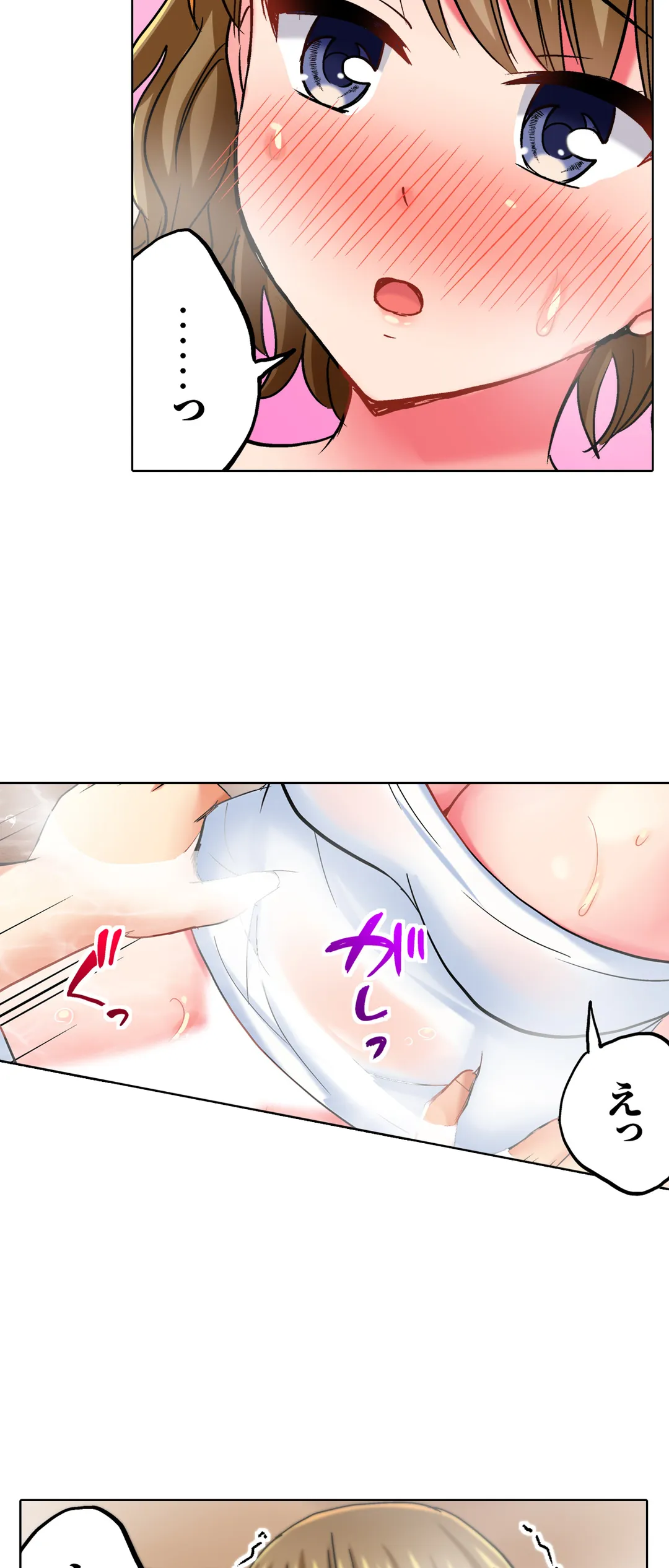 タオルの下は本番ＳＥＸ！ 温泉リポート中、常識破りの本気ピストン！ - 第17話 - Page 28