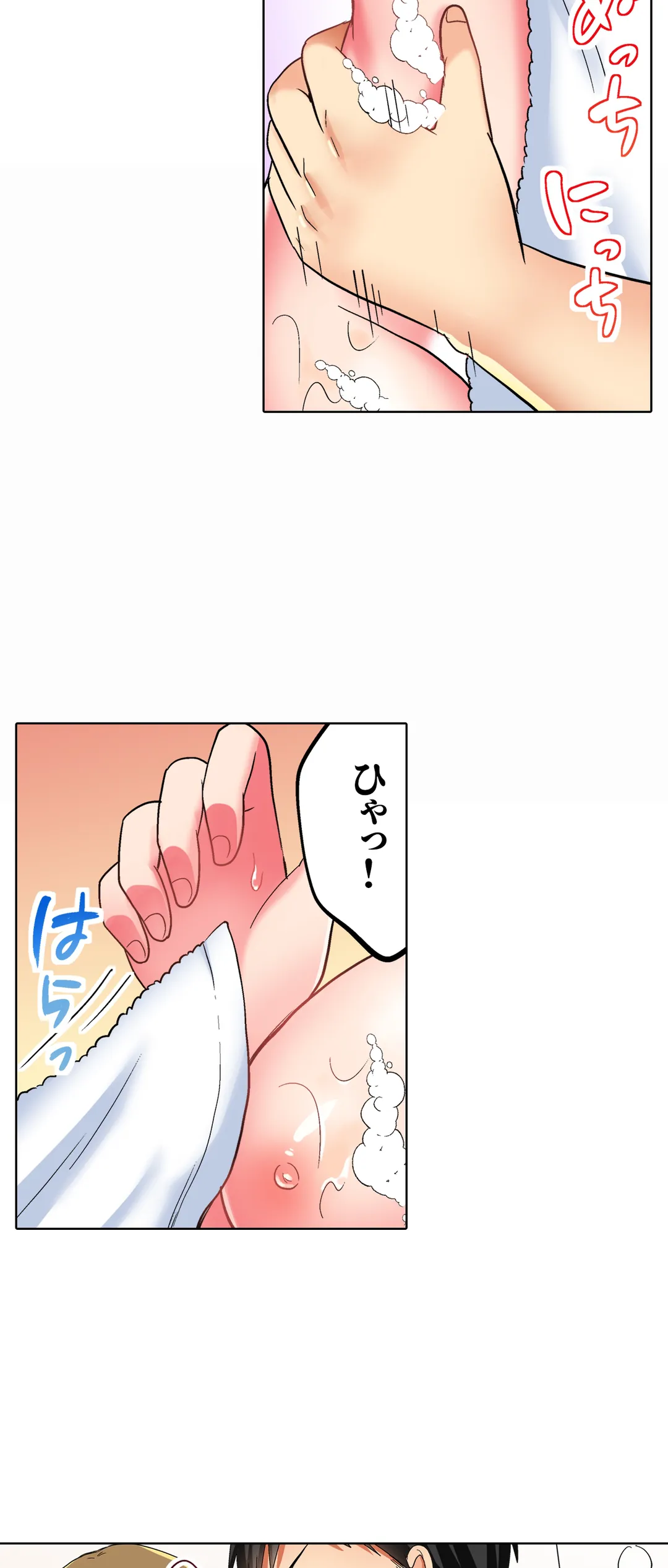 タオルの下は本番ＳＥＸ！ 温泉リポート中、常識破りの本気ピストン！ - 第29話 - Page 24