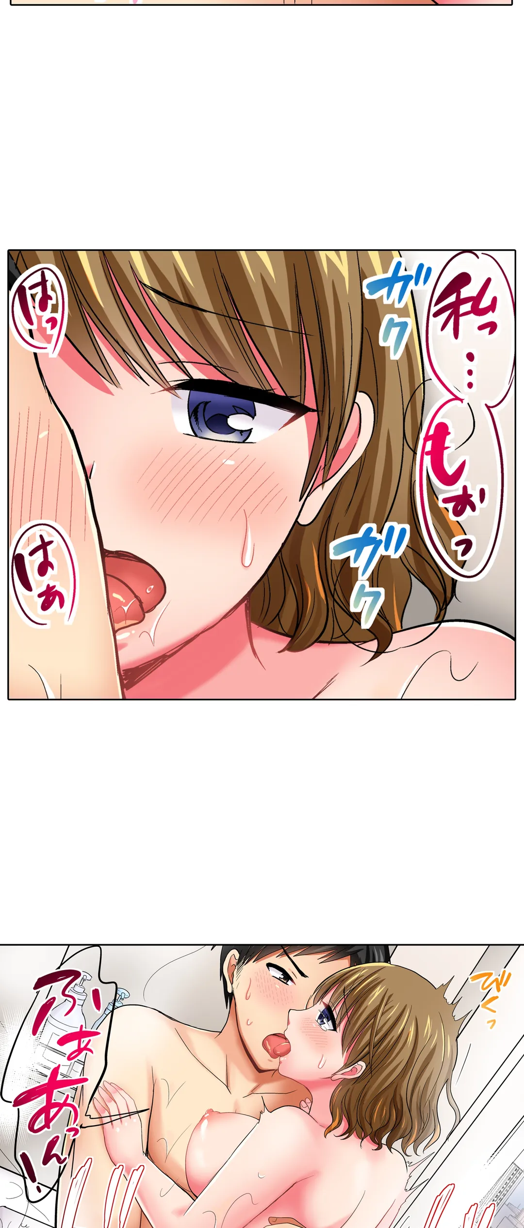 タオルの下は本番ＳＥＸ！ 温泉リポート中、常識破りの本気ピストン！ - 第30話 - Page 20