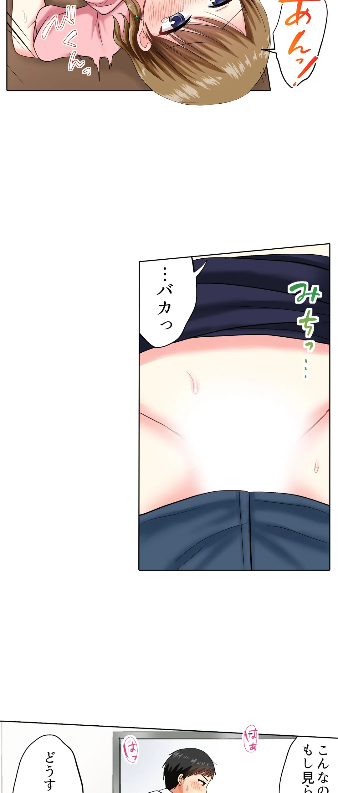 タオルの下は本番ＳＥＸ！ 温泉リポート中、常識破りの本気ピストン！ - 第39話 - Page 3