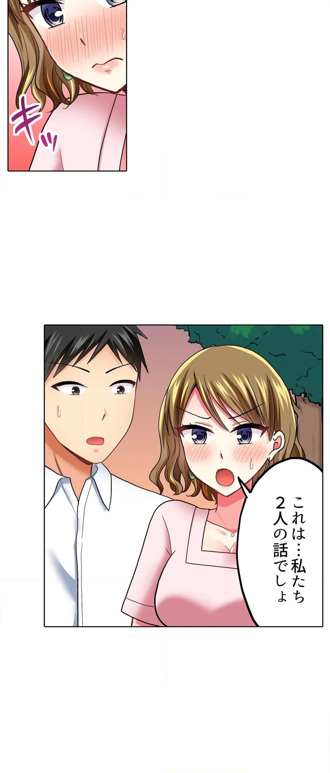 タオルの下は本番ＳＥＸ！ 温泉リポート中、常識破りの本気ピストン！ - 第50話 - Page 3