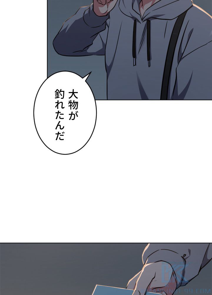 LV1プレイヤー - 第9話 - Page 14