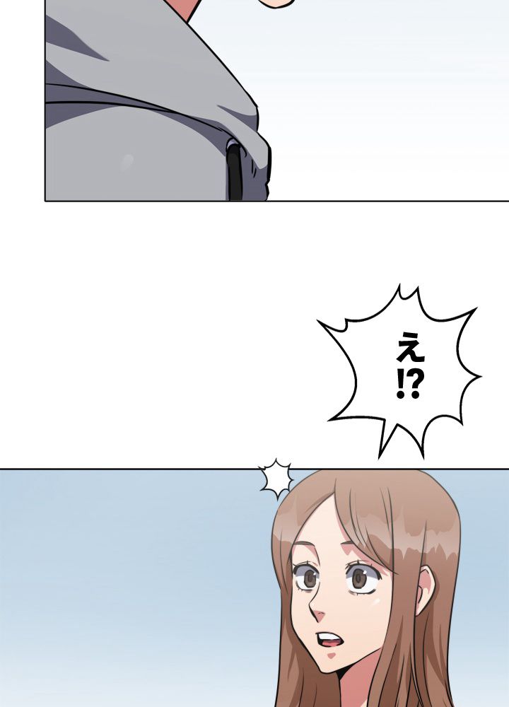 LV1プレイヤー - 第9話 - Page 42