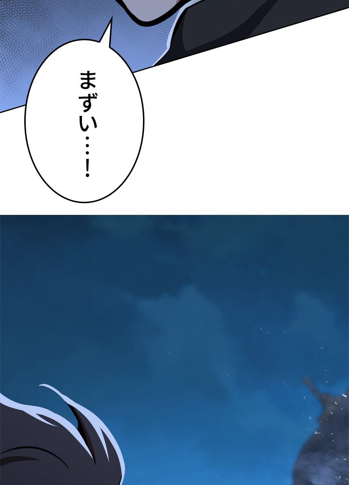 LV1プレイヤー - 第43話 - Page 136