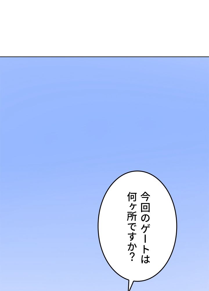 LV1プレイヤー - 第43話 - Page 55