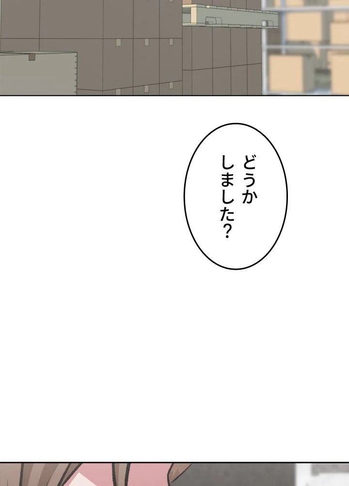 LV1プレイヤー - 第57話 - Page 55