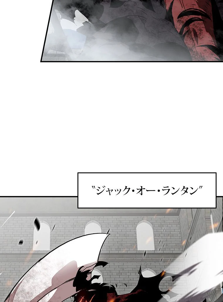 元ガチ勢、初心者に生まれ変わる - 第39話 - Page 13