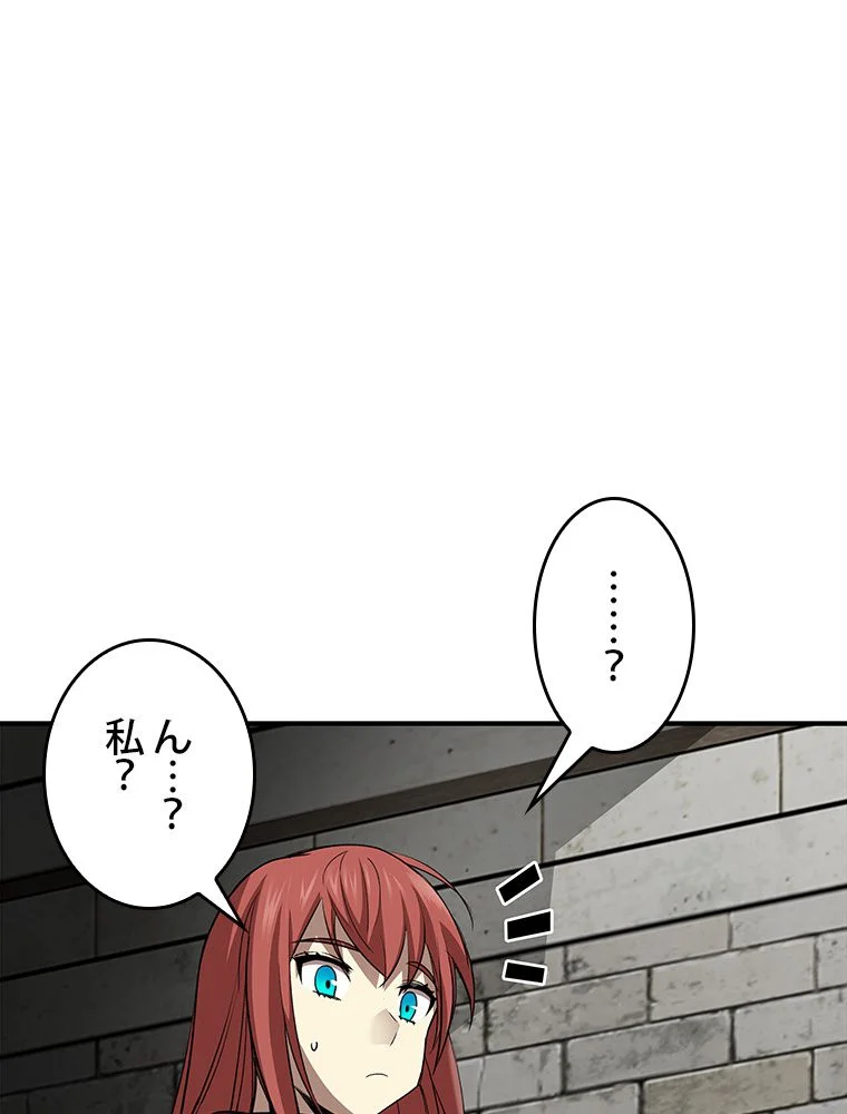 元ガチ勢、初心者に生まれ変わる - 第39話 - Page 128