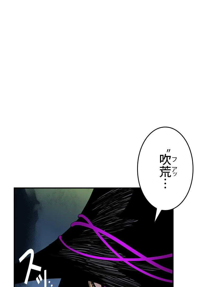 元ガチ勢、初心者に生まれ変わる - 第71話 - Page 106