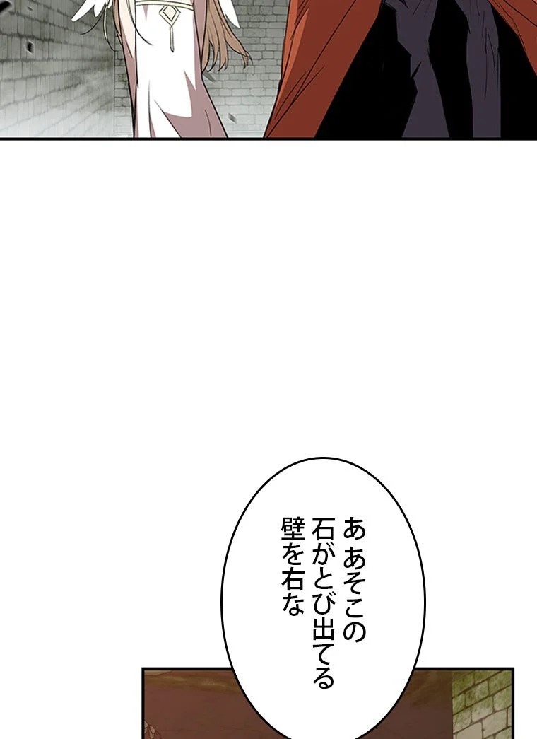 元ガチ勢、初心者に生まれ変わる - 第105話 - Page 27