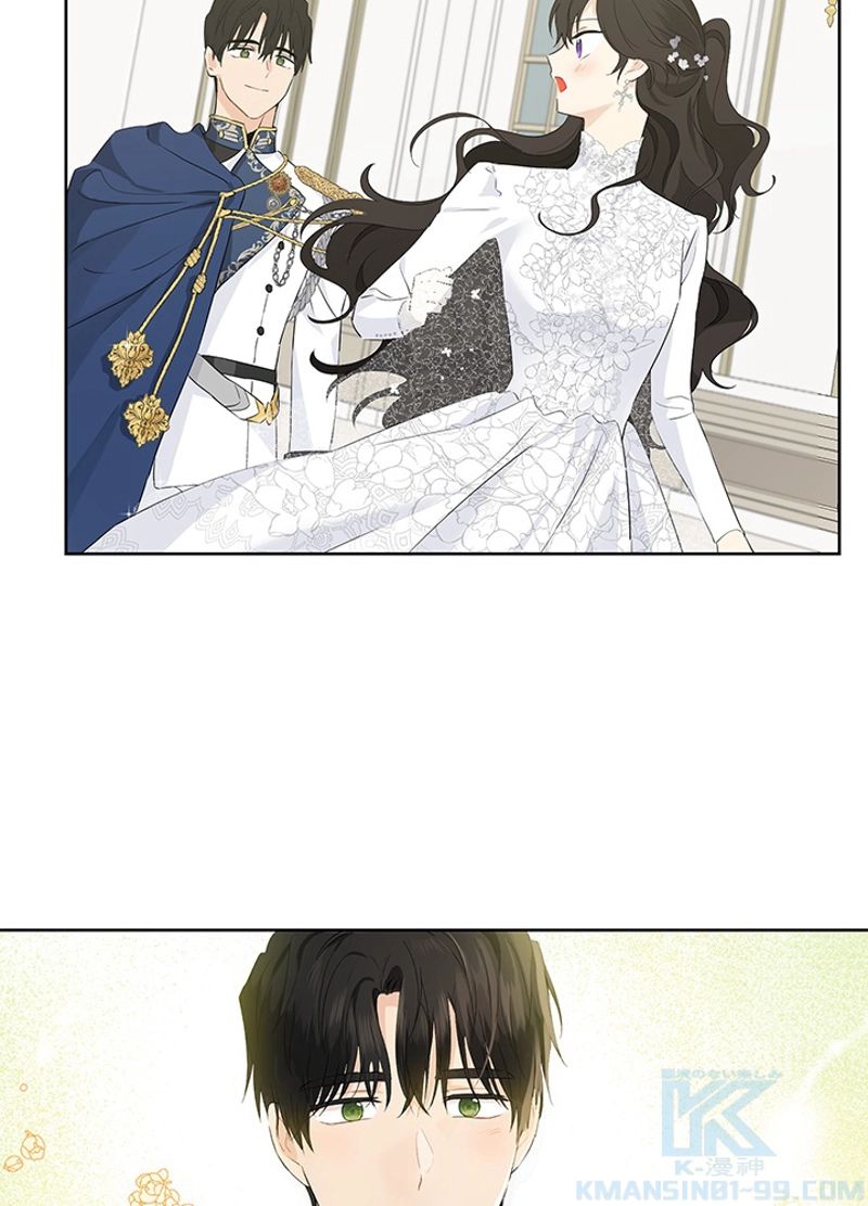 実は私が本物だった 第31話 - Trang 32