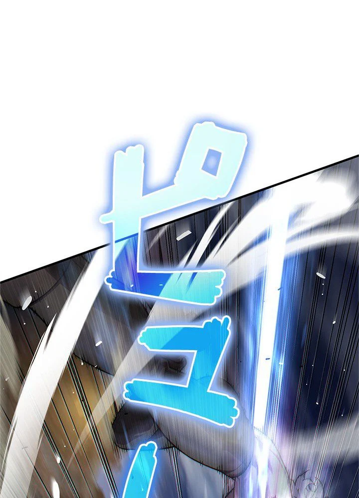 このろくでもない素晴らしき転生 第7話 - Trang 114