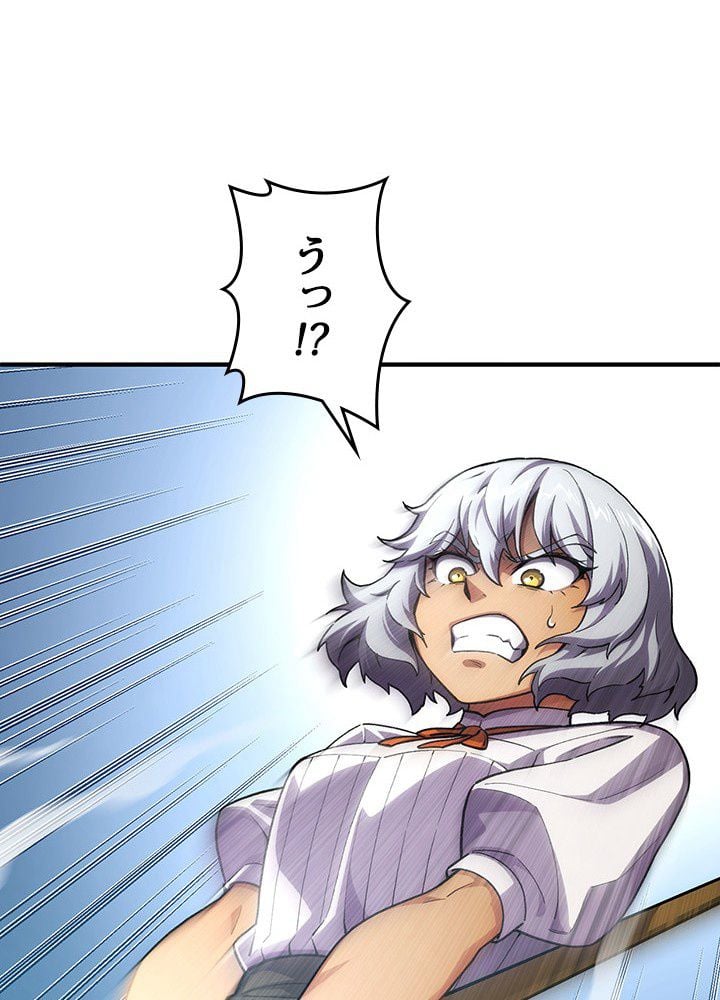 このろくでもない素晴らしき転生 第7話 - Trang 120