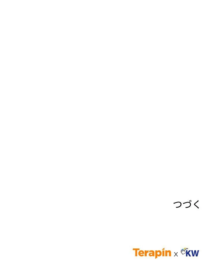 このろくでもない素晴らしき転生 第7話 - Trang 126