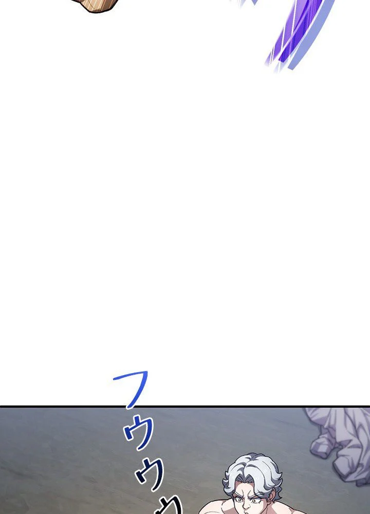 このろくでもない素晴らしき転生 第7話 - Trang 27