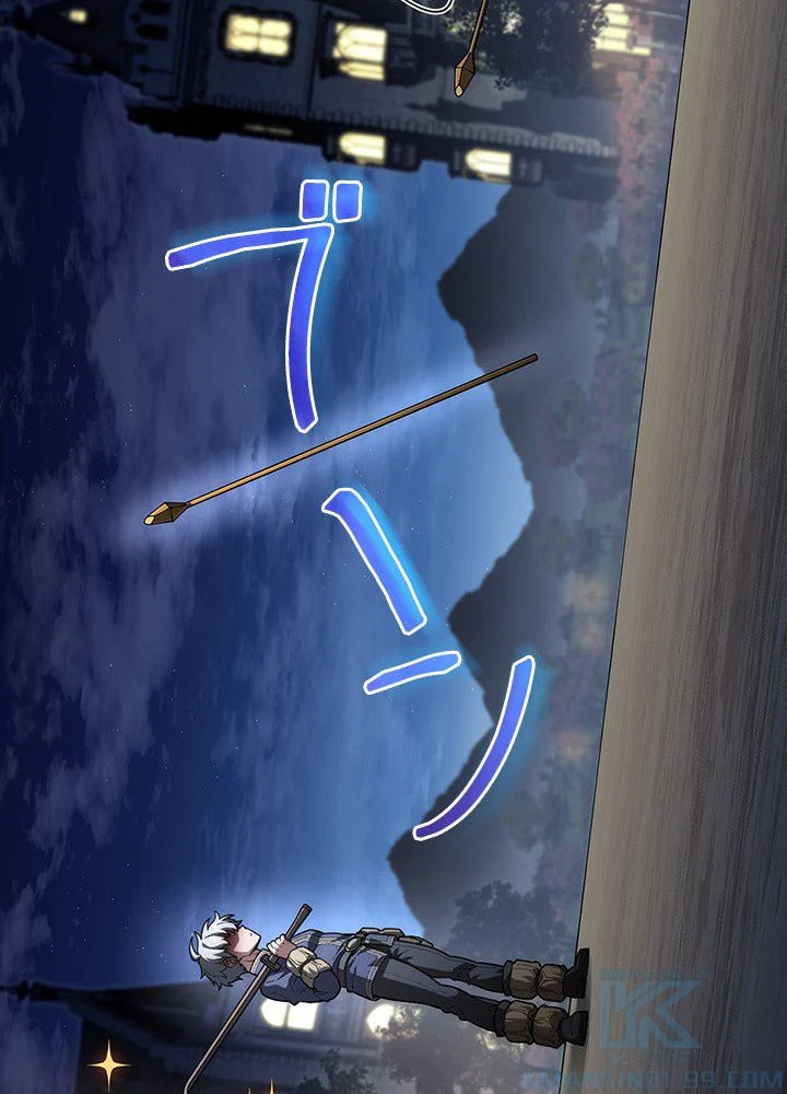 このろくでもない素晴らしき転生 第7話 - Trang 47