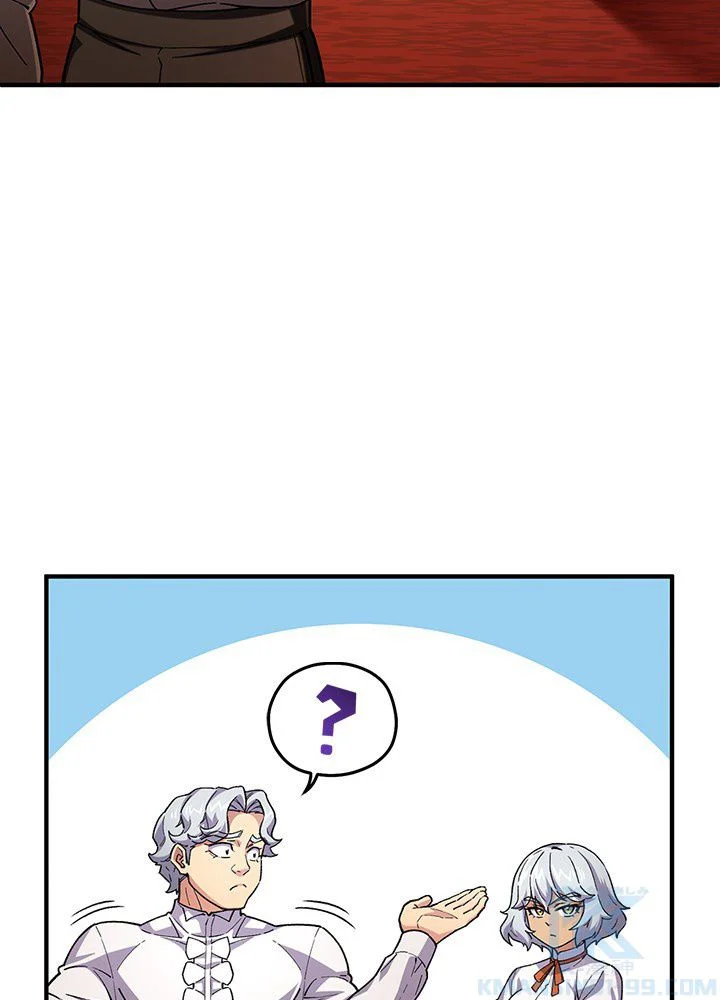 このろくでもない素晴らしき転生 第7話 - Trang 8