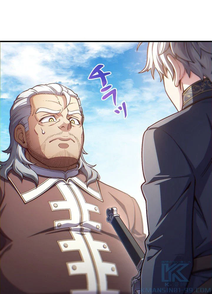 このろくでもない素晴らしき転生 第18話 - Trang 92