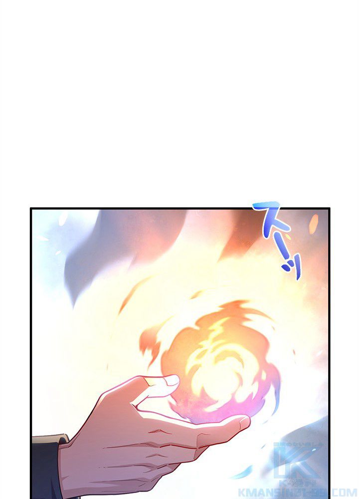 このろくでもない素晴らしき転生 第26話 - Trang 17