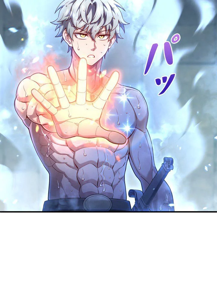 このろくでもない素晴らしき転生 第35話 - Trang 27