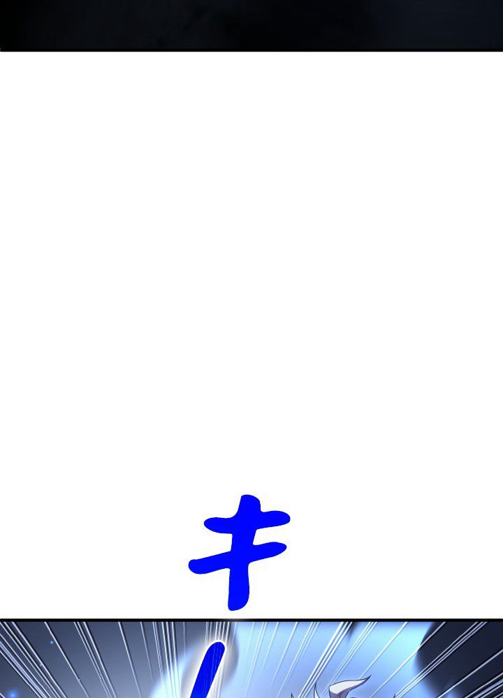 このろくでもない素晴らしき転生 第36話 - Trang 21
