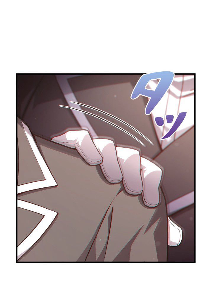 このろくでもない素晴らしき転生 第42話 - Trang 39