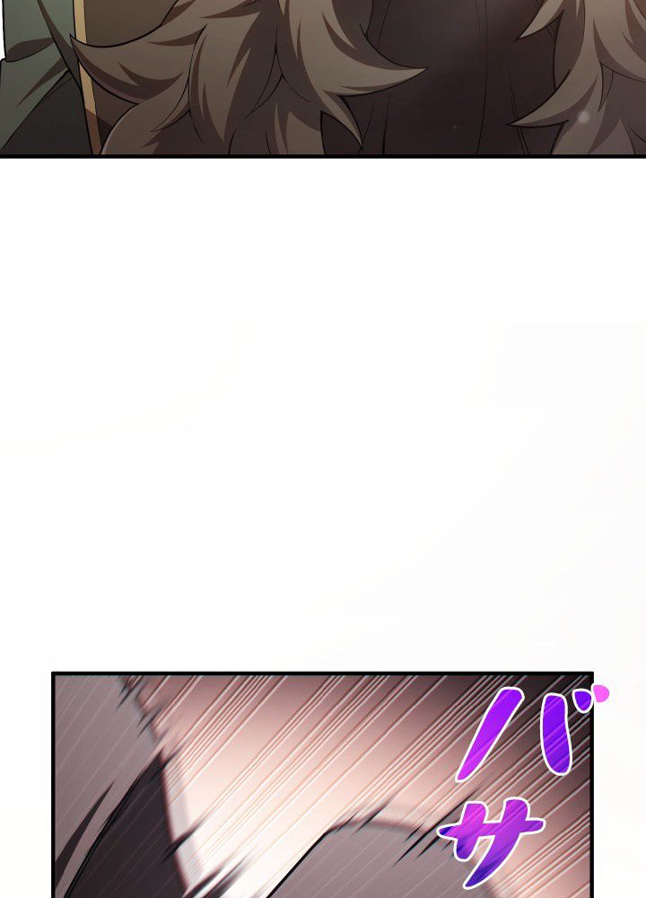 このろくでもない素晴らしき転生 第43話 - Trang 40