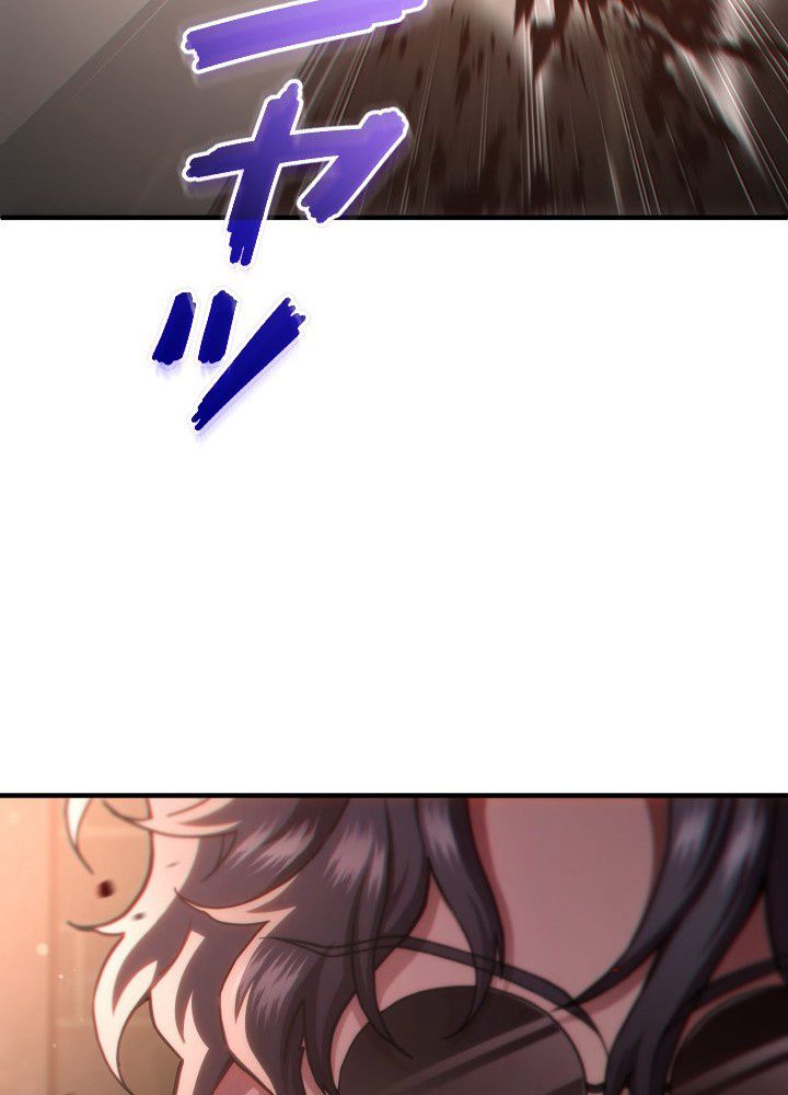 このろくでもない素晴らしき転生 第44話 - Trang 60