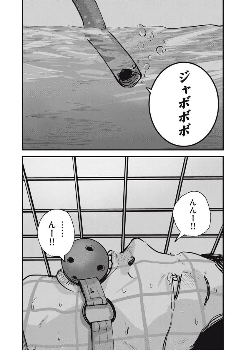 東京エンマ - 第7話 - Page 9