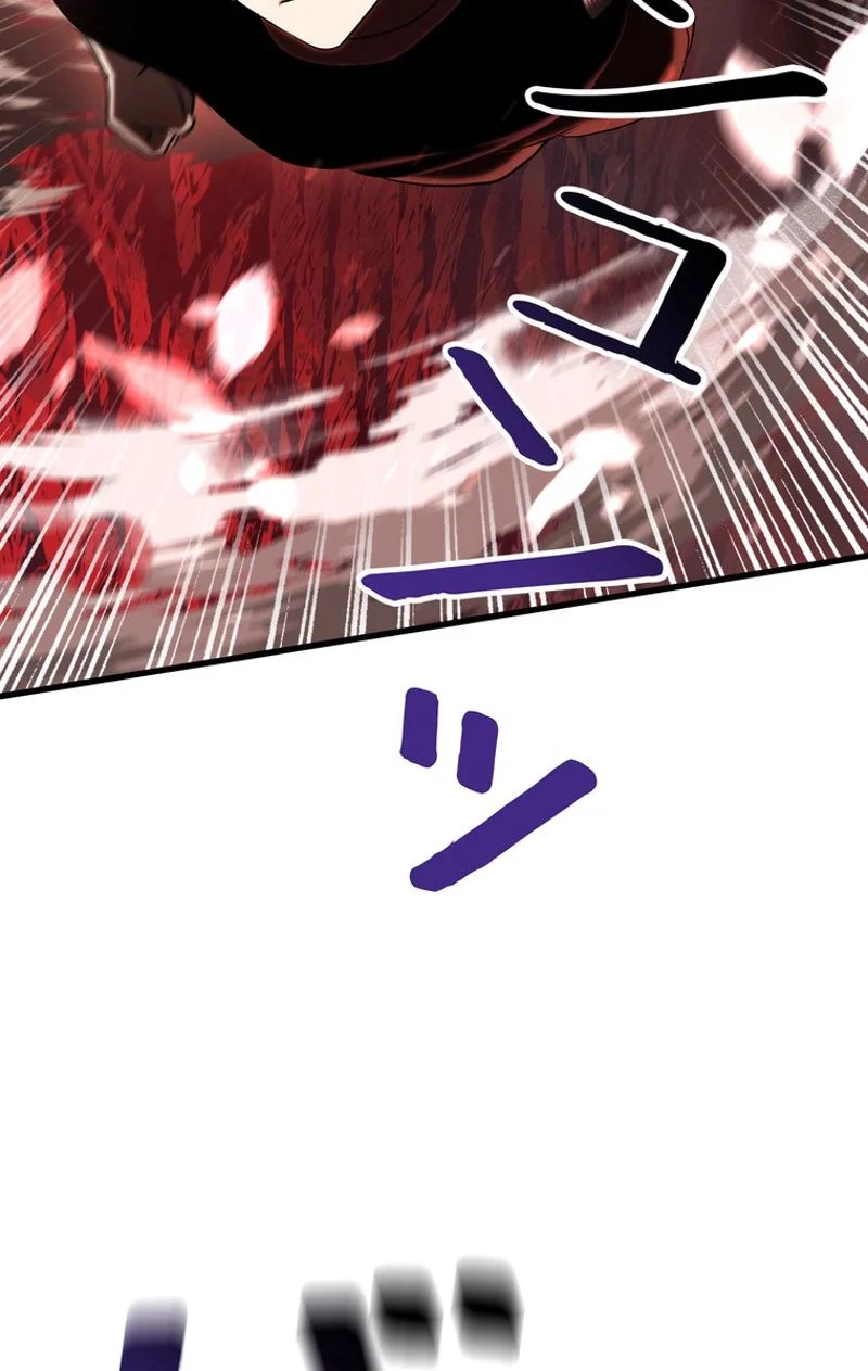 異世界剣王生存記 第68話 - Trang 111