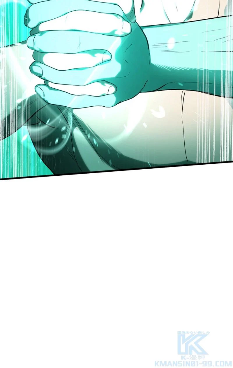 異世界剣王生存記 第68話 - Trang 137