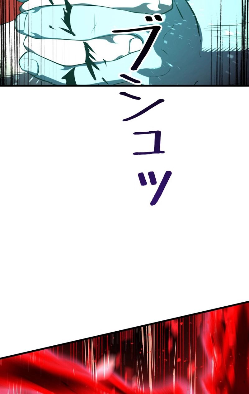 異世界剣王生存記 第68話 - Trang 139