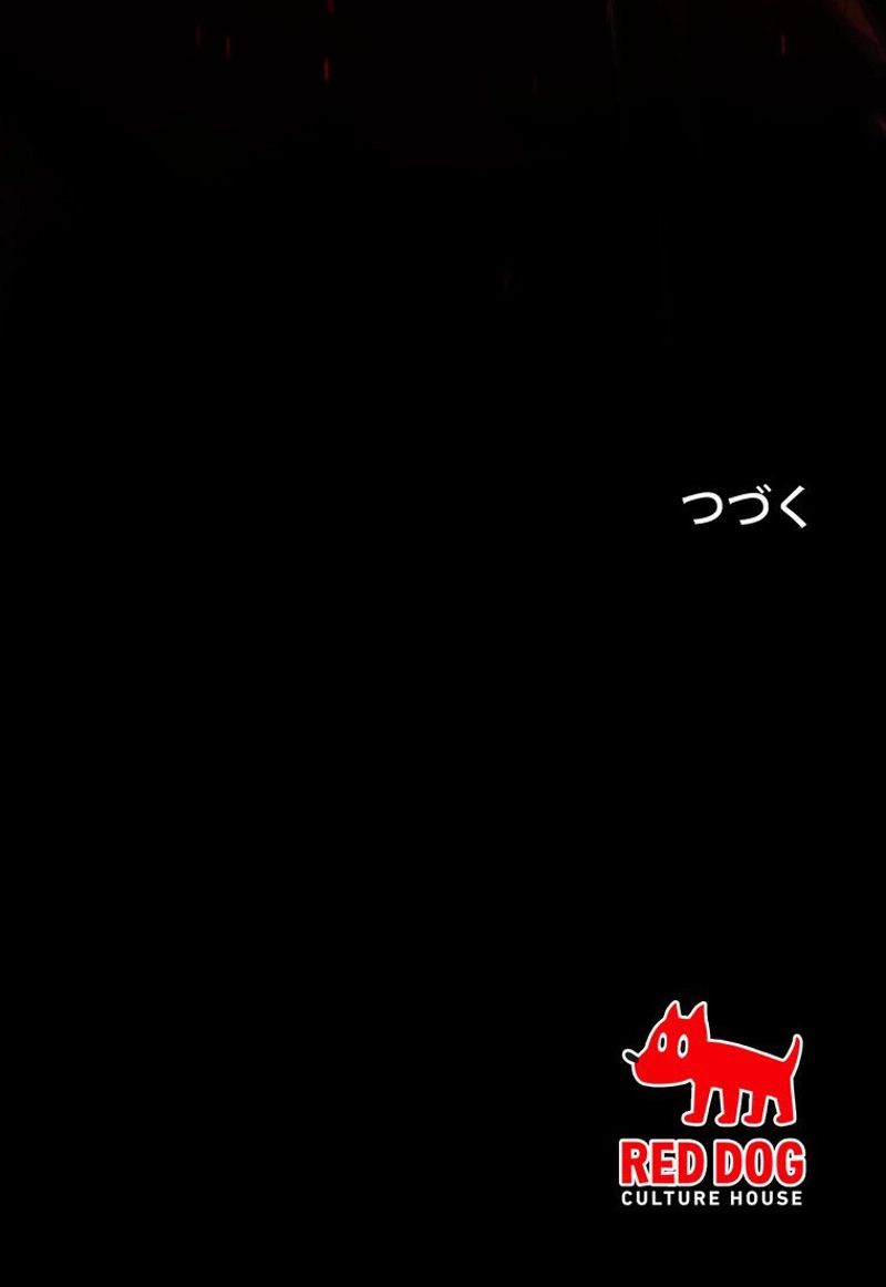 異世界剣王生存記 第68話 - Trang 152