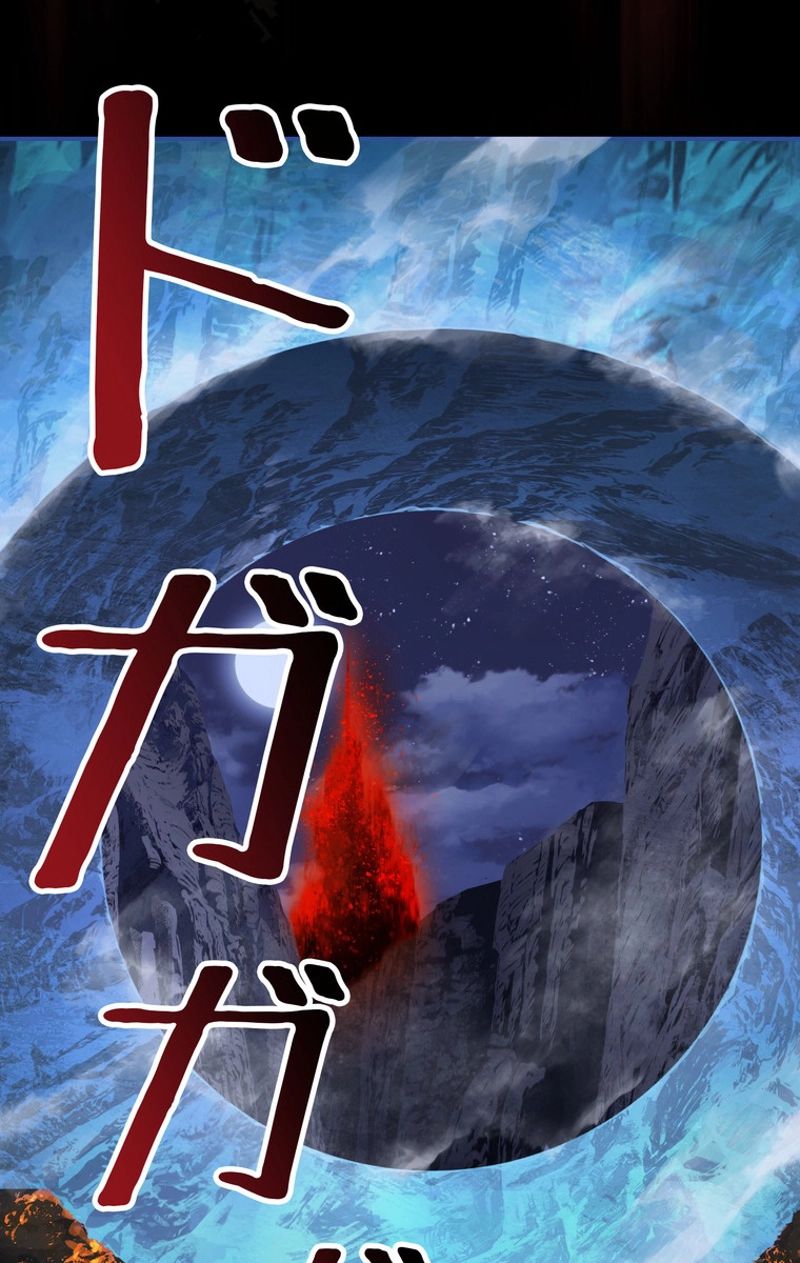 異世界剣王生存記 第68話 - Trang 28