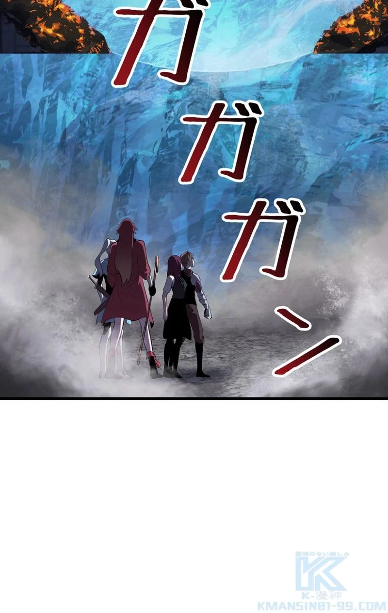 異世界剣王生存記 第68話 - Trang 29