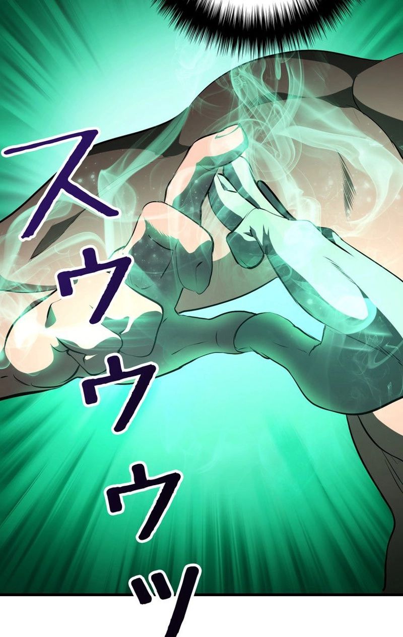 異世界剣王生存記 第68話 - Trang 55