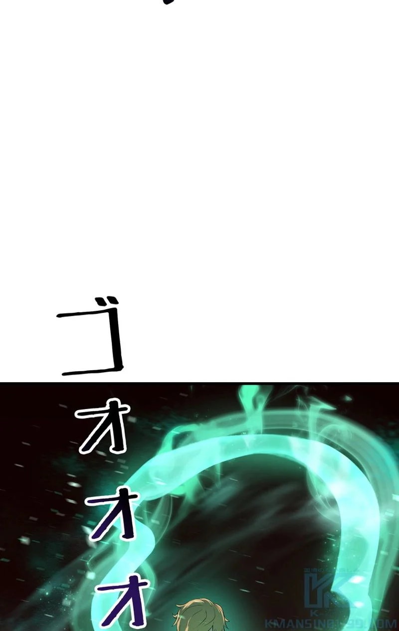 異世界剣王生存記 第68話 - Trang 56