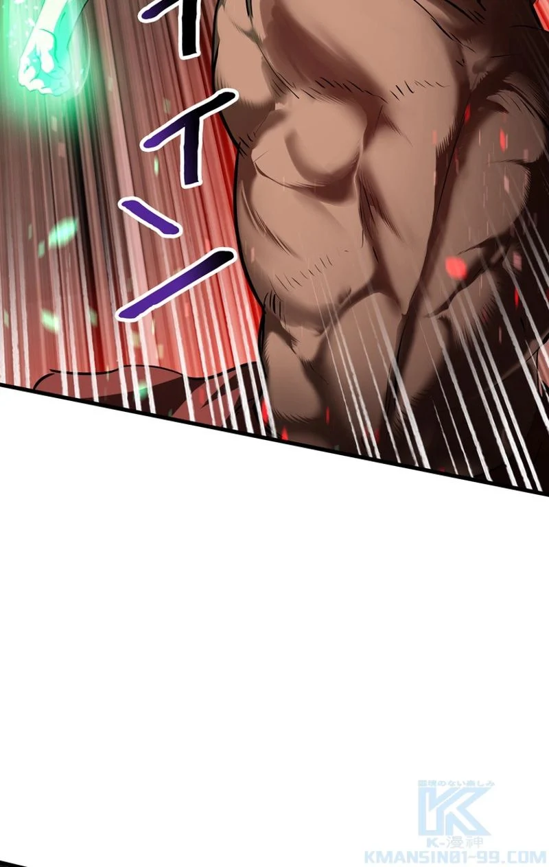 異世界剣王生存記 第68話 - Trang 65