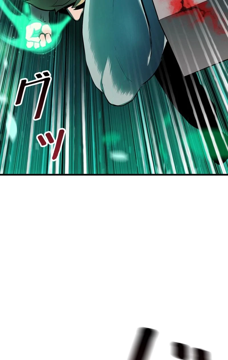異世界剣王生存記 第68話 - Trang 75