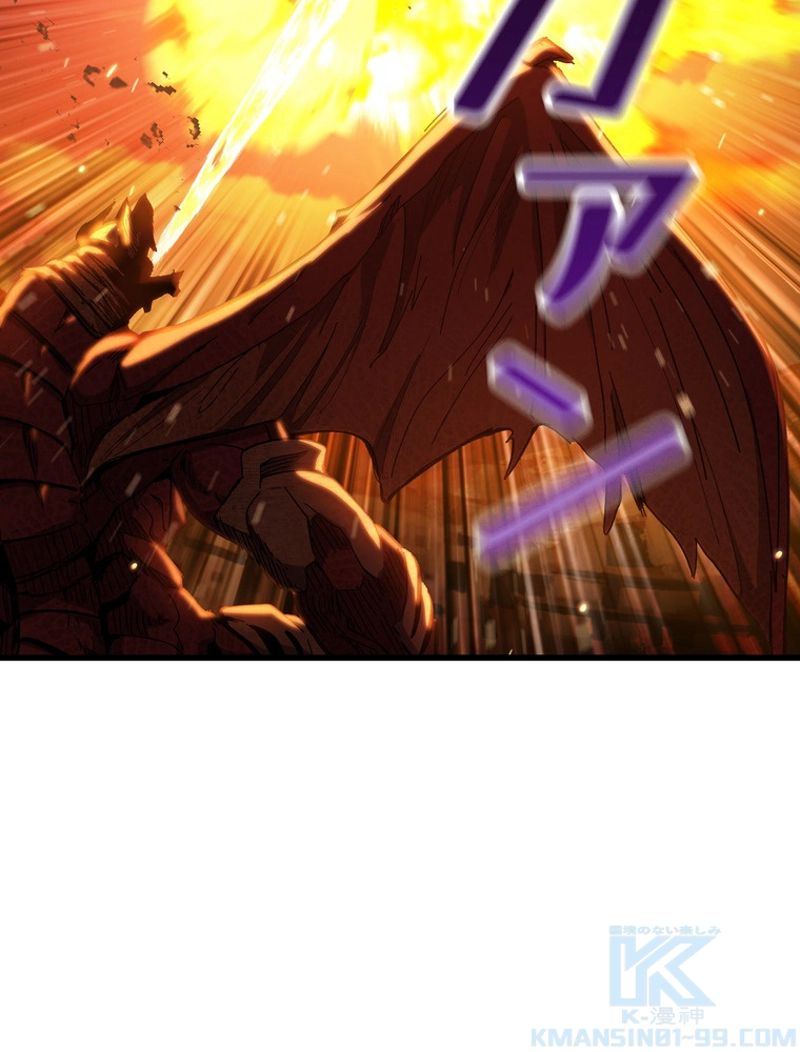 異世界剣王生存記 第129話 - Trang 110