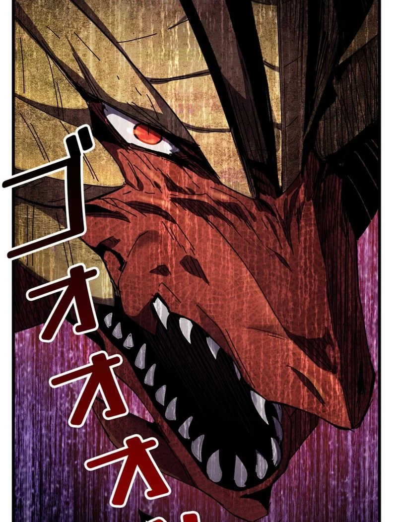 異世界剣王生存記 第129話 - Trang 114